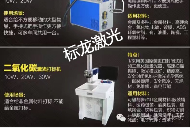 Kim loại thép không gỉ bảng tên khắc máy sợi laser đánh dấu mã máy laser khắc laser âm mưu máy nhà máy bán hàng trực tiếp - Thiết bị đóng gói / Dấu hiệu & Thiết bị